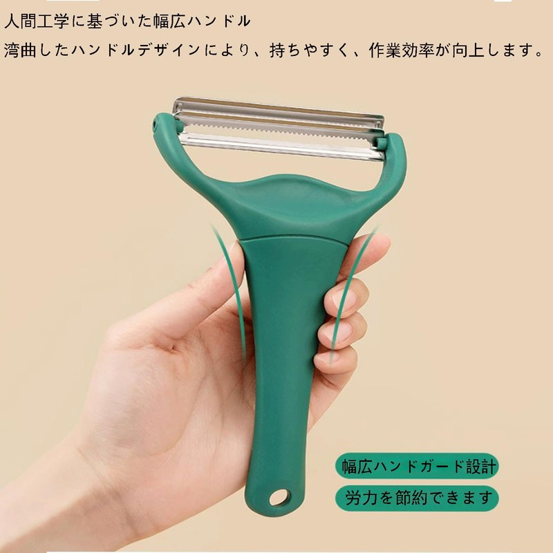 Bookwarm Cabbage Peeler, Julienne, 2-Blade Sharpening, Fluffy, Julienne, Crunchy Texture,