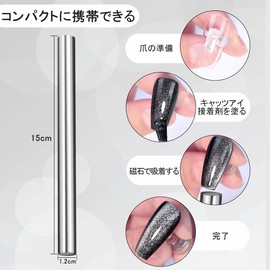 DONGFANGB Nail Magnet Nail Art Tool Cat Eye Magnet Multi-functional Strong Magnet UV Gel 3D Magnetic Stick Tool Strong Cylindrical Magnet Portable Suction Type Home Salon Studio Nail Art Nail Design