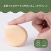 Kai Corporation ECOMONO KQ3173 Plant-Derived Ingredients Formulated Soft Urethane Puff