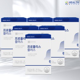 Chong Kun Dang Health Propolis Plus 500mg x 60 capsules 6 boxes H / 종근당건강 프로폴리스 플러스 500mg x 60캡슐 6박스 H