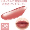  Cezanne Watery Tint Lip 06 Pink Beige 4.0g Tint