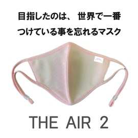 THE AIR 2 Sports Mask, 1 Item, Experience Maskless-Feel Comfort, For All Mask Haters in the World, Pink, Free Size