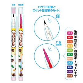 Snack Market Rocket Pencil Set (Mushroom Mountain)