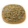Coffee, Raw Beans, Mocha, Ilgachev, Natural G1, Ethiopia, Galaxy Coffee