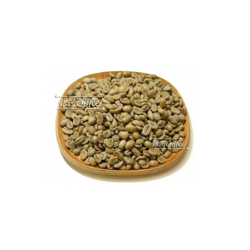 Coffee, Raw Beans, Mocha, Ilgachev, Natural G1, Ethiopia, Galaxy Coffee