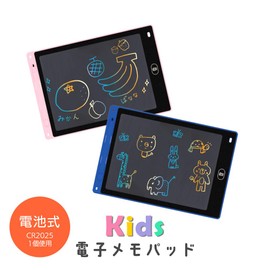 nikome Drawing Board Electronic Memo Pad 10 Inch Large Locking Color Tablet Toy Kids Electronic Memo Pad NKM-MP01 (Pink)