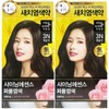 Mise-en-scène All New Shining Essence 3N Dark Brown x2 Gray