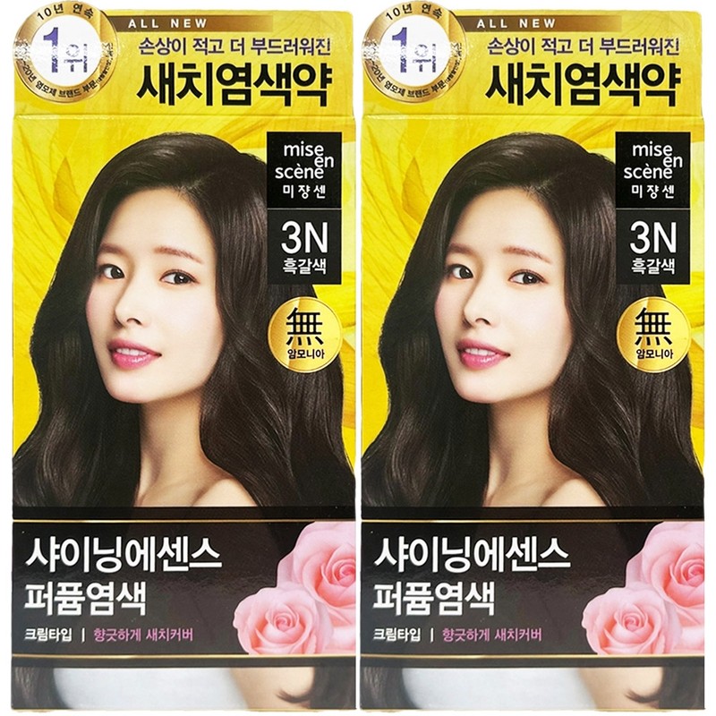 Mise-en-scène All New Shining Essence 3N Dark Brown x2 Gray