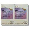 Dr.Lin Hypercell Liposome Glutathione Max Film 30 sheets, 2 boxes / 닥터린 하이퍼셀 리포좀 글루타치온 맥스 필름 30매 2박스
