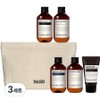 NAD travel kit 5 types + cotton pouch, 3 sets / 나드 트래블키트 5종 + 코튼파우치, 3세트