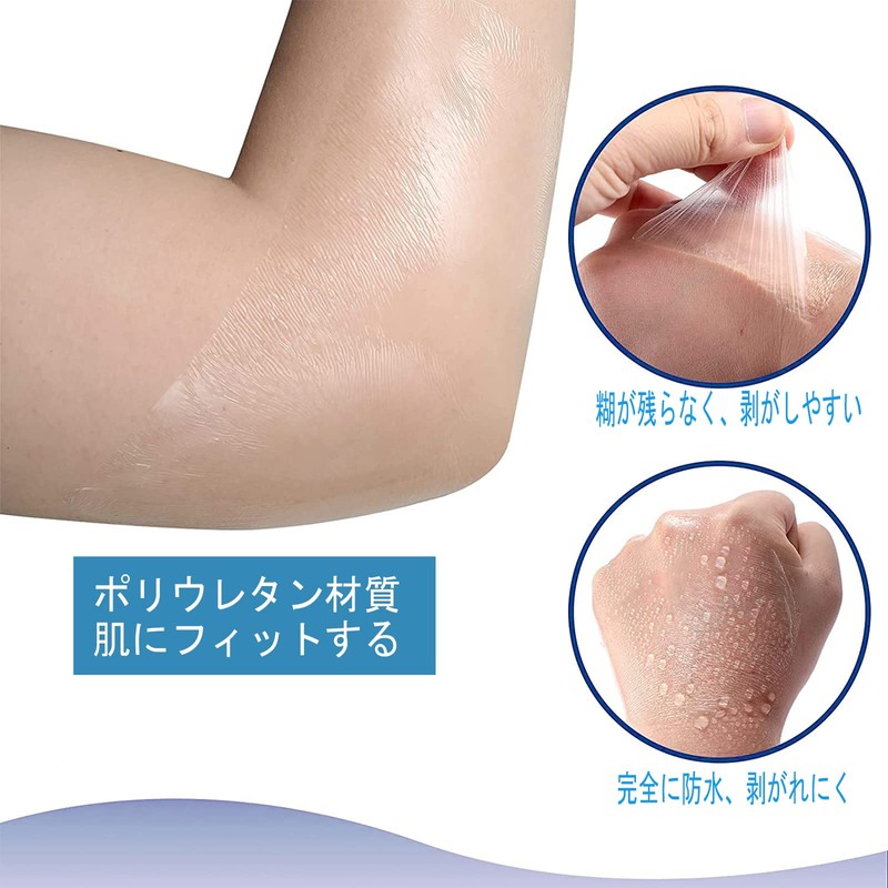 SouZouキズ防水フィルム キズパワーパッド 大きめサイズ キズに保護テープ 防水ドレッシング キズに保護フィルム 創傷用防水フィルム 入浴 水泳 タトゥー介護