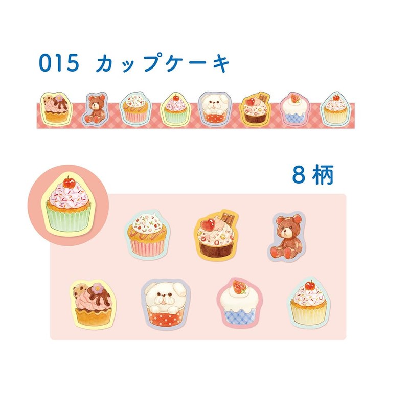 Epoch Chemical Roll Seal Caracallapellitte Cupcake 1319-0630
