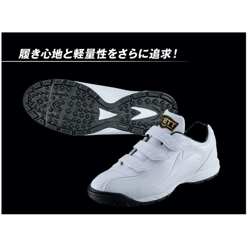 Zett BSR8206 Rafiet DX2 Baseball Training Shoes, White/Navy, US Men's