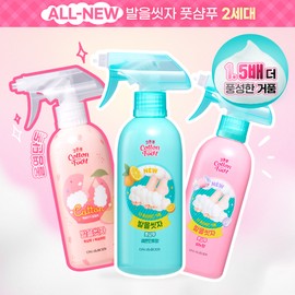 ON:THE BODY Cotton Foot Shampoo 385ml (5 Options) - #Peach