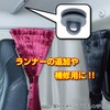 Jet Inoue 508620 Curtain Runner Set, 15 Pieces