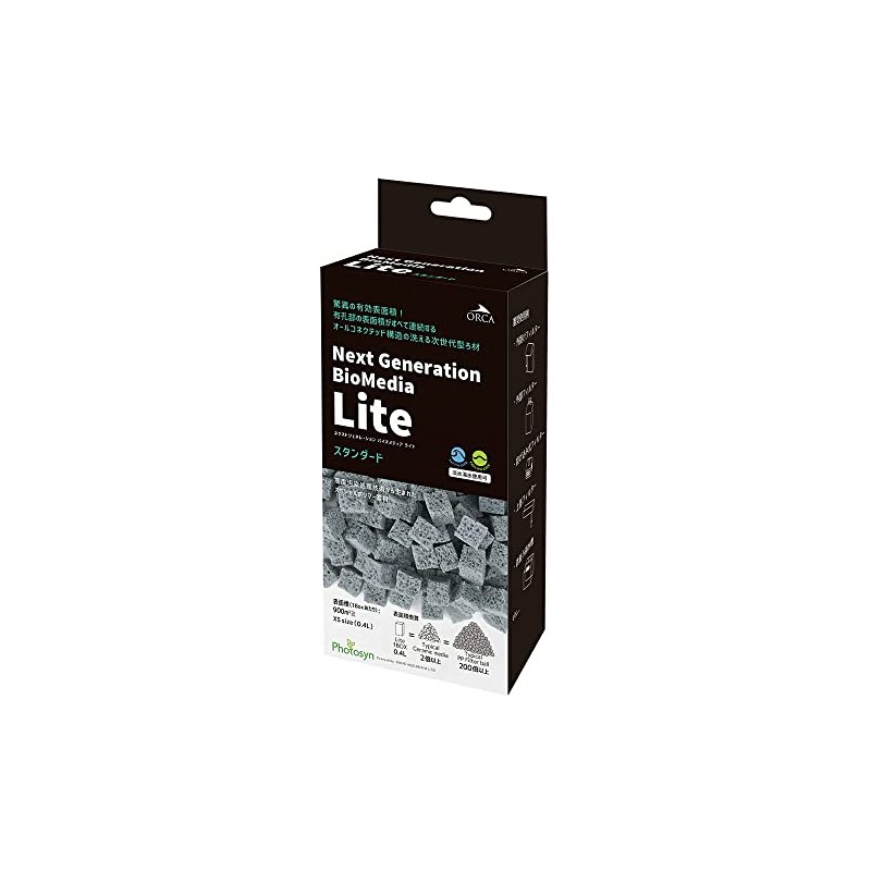 ZOOX Biomedia Light Standard (0.4L) High Performance Filter Material