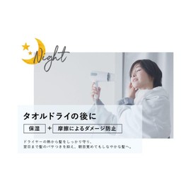 Noalfle Outbust Treatment, 0.9 fl oz (28 ml) for about 1 month [Non-Rinse Treatment with Argan Oil Formulated Hair Oil for Supple Hair Even If You Wake Up in the Morning]