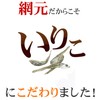 Ajimoto Taisho Patent Processing, Olive Iriko from Offshore Ifukushima (1