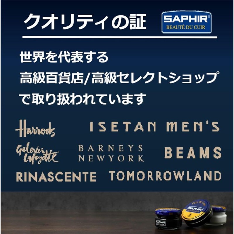 Saphir White Novelys Color Restorer w/applicator 75ml