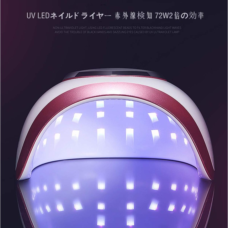 UV LED Nail Dryer, Infrared Detection, 72 W x 2
