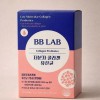 Nutri One Life [Half Club] Nutrione BB Lab Low Molecular