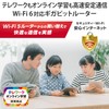 Elecom WRC-X3000GS2-W Wifi Router, Wireless LAN, Latest Standard, Wi-Fi, 11ax/11ac,