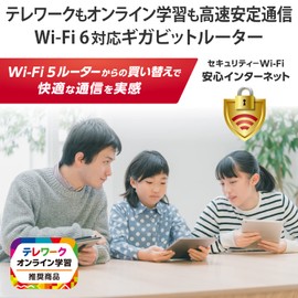 Elecom WRC-X3000GS2-W Wifi Router, Wireless LAN, Latest Standard, Wi-Fi, 11ax/11ac, IPv6 Compatible (IPoE), AX3000, 2402+574Mbps, Wired Giga, Supports Vertical/Wall Mounting, Beamforming Z