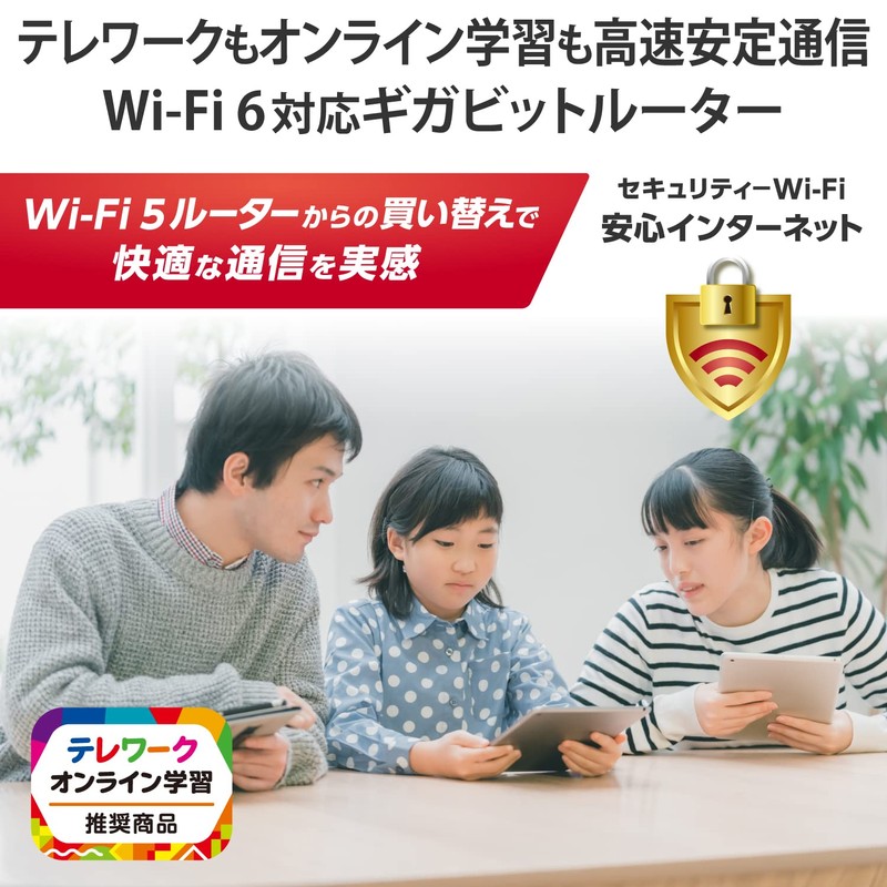 Elecom WRC-X3000GS2-W Wifi Router, Wireless LAN, Latest Standard, Wi-Fi, 11ax/11ac,