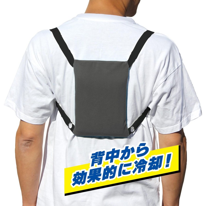 Kenyu My Ice Back Cooler (Gray), Cooling, Cooling, Work Clothes,