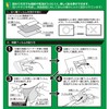Hakuba EX-GUARD Digital Camera LCD Screen Protector Film 9H High