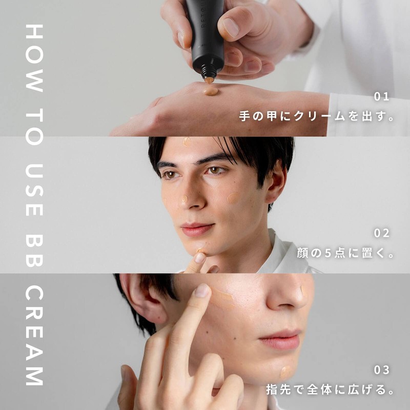RETØUCH BB Cream, Men's Acne Scars, SPF32 PA ++ Retouch
