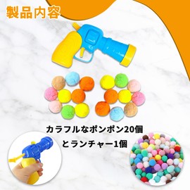 BLOOPIC Cat Toy, Cat Toy, Cat Ball, Cat Toy, Ball, Cat Pompom Ball, Ball Launcher Included, Mixed Colors, Lack of Exercise, Cat Toy (20 Pieces (1 x Launcher))