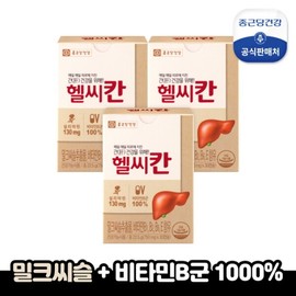 Chong Kun Dang Health Healthy Can 3 boxes (3-month supply) / 종근당건강 헬씨칸 3박스(3개월분)