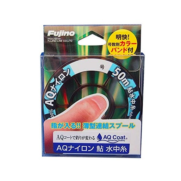 Fujino Line AQ Nylon Ayu Underwater Yarn 50m A-106, 0.2