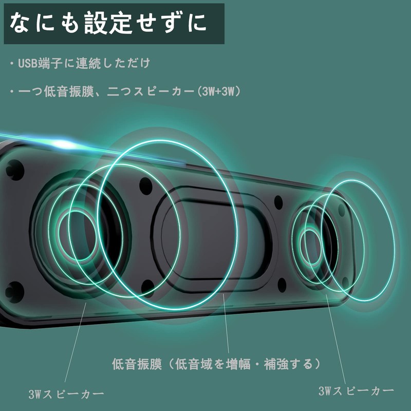 Apqfw PC Speaker, Small, For Laptop/PC, USB Connection, Wired USB