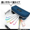Kutsuwa Puma Pencil Case Heather Red PM244RD