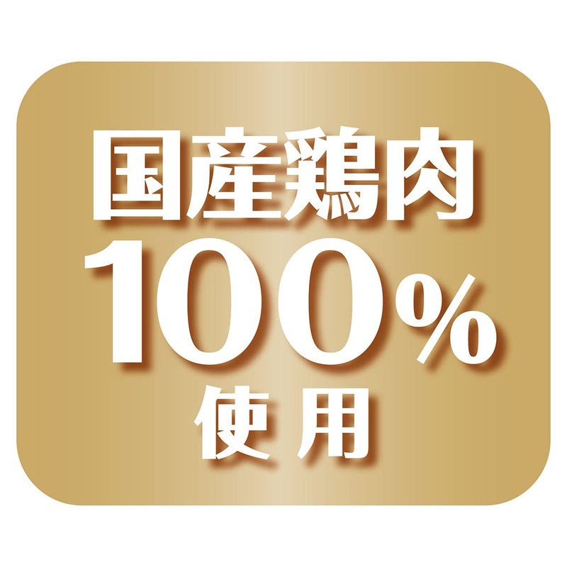 Petio New Green, Completely Additive-Free, Smooth Chicken Paste, Chicken Flavor,