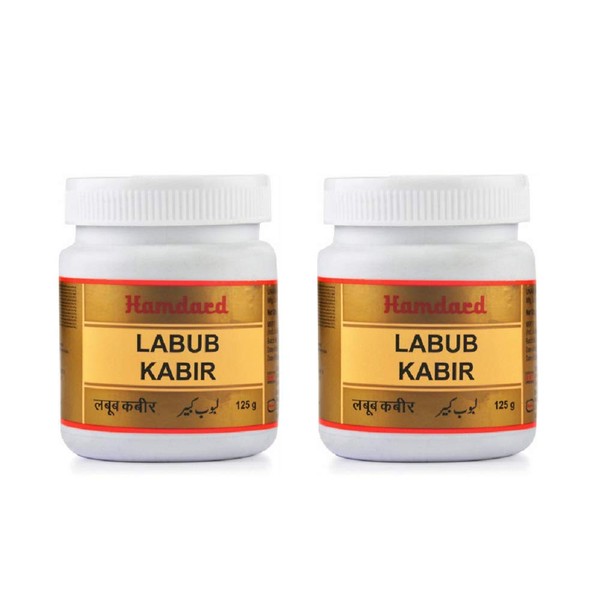 Hamdard Labub Kabir Pack Of 2 (125 gm Each)