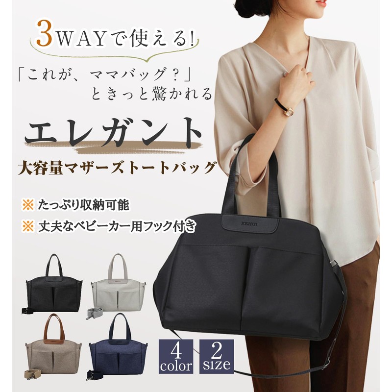 Kayiyasu Women's Tote Bag, Mother's Bag, Thermal Insulated Pocket, Lunch