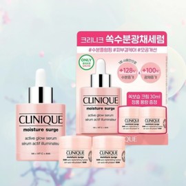 Clinique Olive Young Clinique Moisture Surge Active Glow Serum 30ml + Moisturizing 15ml 2pcs / 올리브영 크리니크 모이스춰 써지 액티브 글로우 세럼 30ml+쏙보습15ml 2개