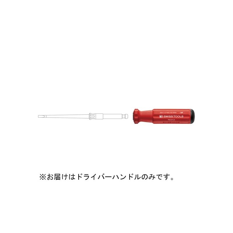 PB SWISS TOOLS 5215.A Replacement Screwdriver Handle for 5215 Insulated