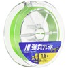 Major Craft Dangan Braid PE Fishing Line, 4 Strand Braided,