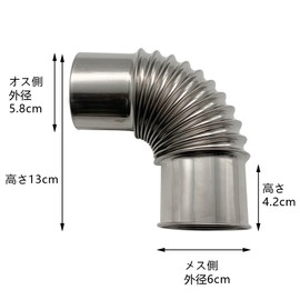 Elbow Chimney, 2.4 inches (6 cm), Set of 2, 90°/45°, Wood Stove Chimney, Stainless Steel, For Camping, Household Gas Pipe, Elbow Pipe (90°+90° Set)