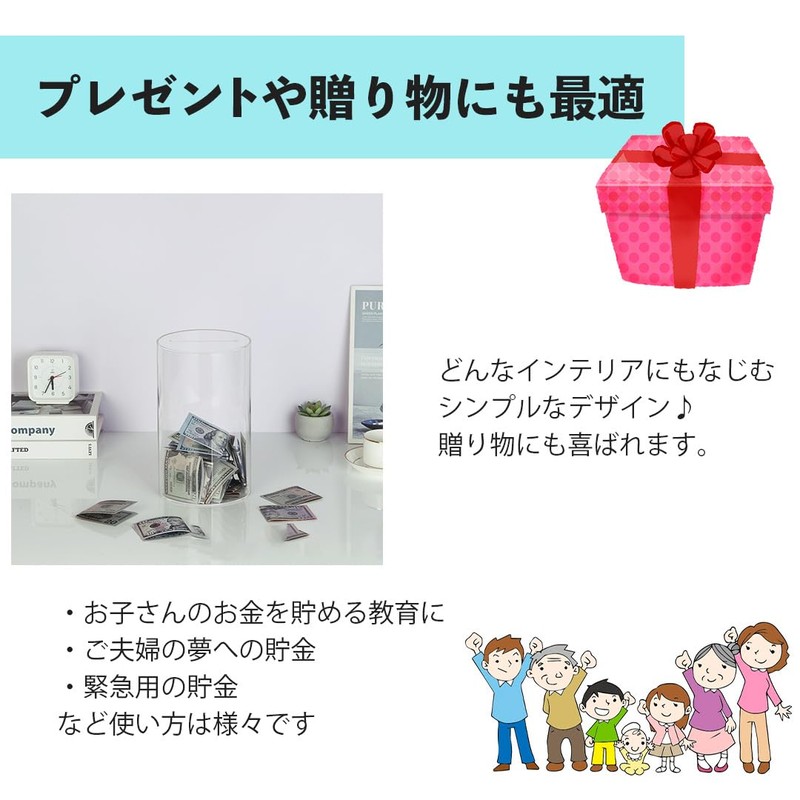 MaT Store Piggy Bank Cylindrical Piggy Bank that does not