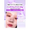 4 Pack of 4 Needlely Retifit Collagen Gel Mask