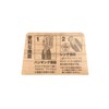 E-Value Replacement Blade Folding Saw for Bamboo Grinding, Main Unit,