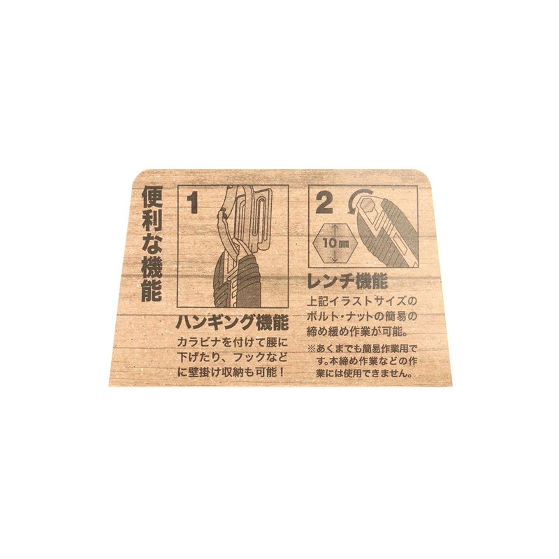 E-Value Replacement Blade Folding Saw for Bamboo Grinding, Main Unit,