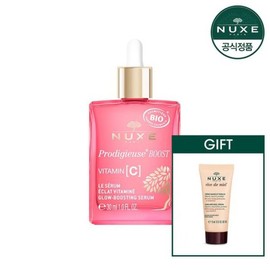 Nuxe 프로디쥬스 부스트 글로우 부스팅 세럼 30ml + GIFT Prodigieuse Boost Glow Boosting Serum 30ml + GIFT