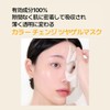 【HOLIKAHOLIKA】ザリアルゲルマスク The Real Gel Mask ホリカホリカ 韓国 スキンケア マスクパック コラーゲン