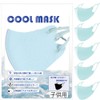 Kumamoto Koubou Cool Mask, Washable, Stylish, Contact Cooling, UV Cut,
